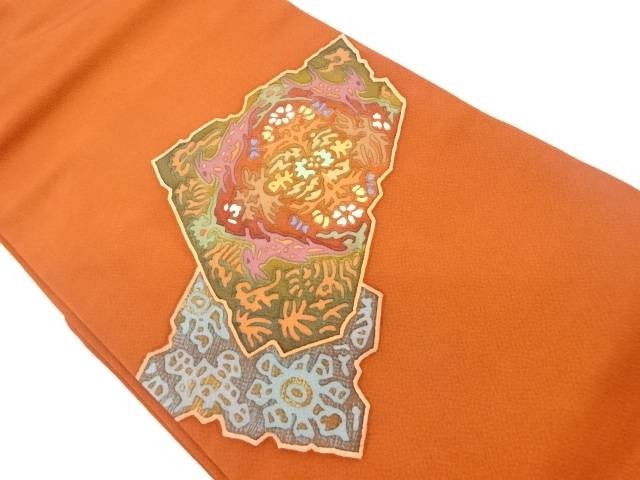 作家物 縮緬地抽象模様名古屋帯【中古】【着】