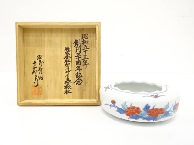 1479 今右衞門　錦花絵　灰皿　未使用 公式】アンティーク家具ラフジュ工房商品詳細ページ未使用品