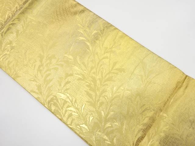 佐賀錦　流水に草葉模様織り出し　袋帯【中古】【着】