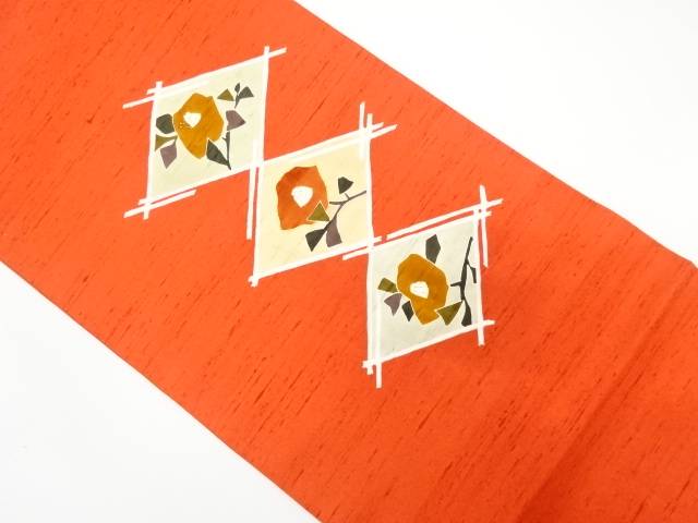 節紬手描き菱に椿模様刺繍名古屋帯【中古】【着】