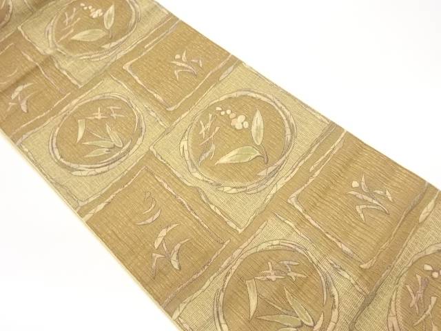 すくい織色紙に丸文・抽象草の実模様織出し名古屋帯【中古】【着】