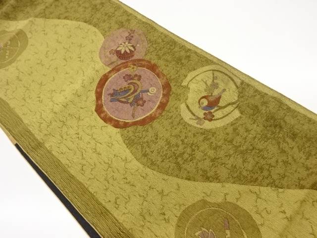 丸文に鳥・風車・鞠模様織出し名古屋帯【中古】【着】