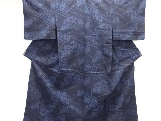 未使用品　屏風模様織り出し本真綿結城紬単衣着物【着】【紬・お召し】