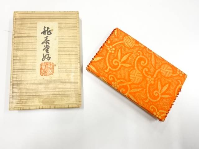 【中古品】長谷川青峯造　織部火入 長谷川青峯造 織部 織部火入 長谷川青峯作90ddae 火入中古