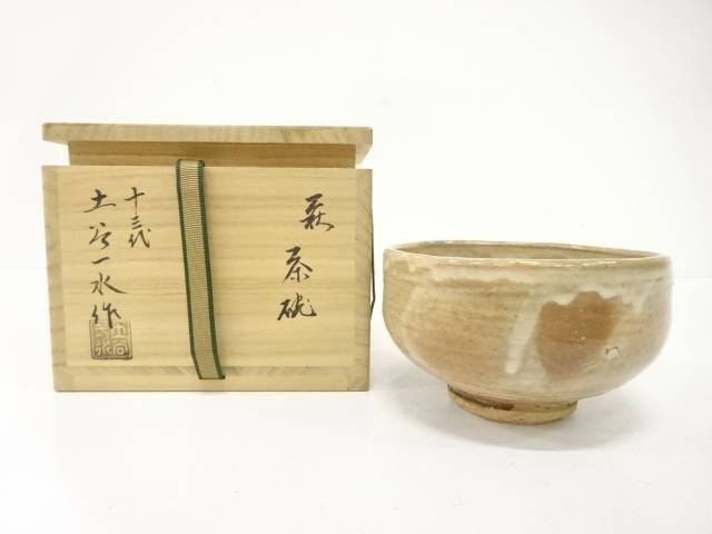 楽天市場】（三月◇特売品）味舌隆司作 萩焼茶碗 前大徳 高橋悦道和尚