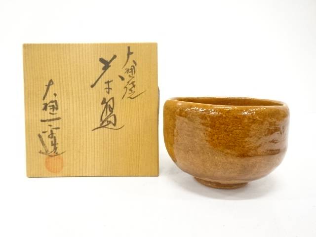 楽天市場】【高級茶道具】石川県 九代 大樋長左衛門作 飴釉 茶碗 大樋