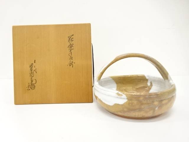 萩焼　十二代　田原陶兵衛造　手付鉢【中古】【道】