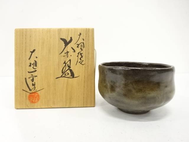 楽天市場】【高級茶道具】石川県 九代 大樋長左衛門作 飴釉 茶碗 大樋