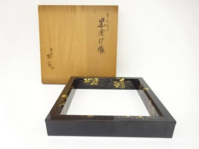 楽天市場】【十月の特売品】加賀塗師 岡本陽斎作 老松蒔絵 朱塗炉縁