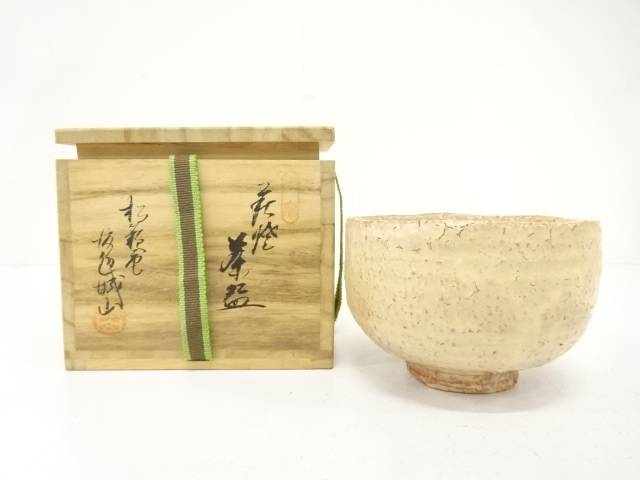 楽天市場】（三月☆特売品）山口県 玉隆山窯 吉田萩苑作 萩焼 茶碗