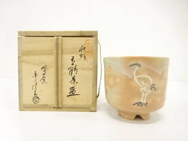 楽天市場】【二月の特売品】平安 象彦 九代西村彦兵衛作 菊絵 銘々皿