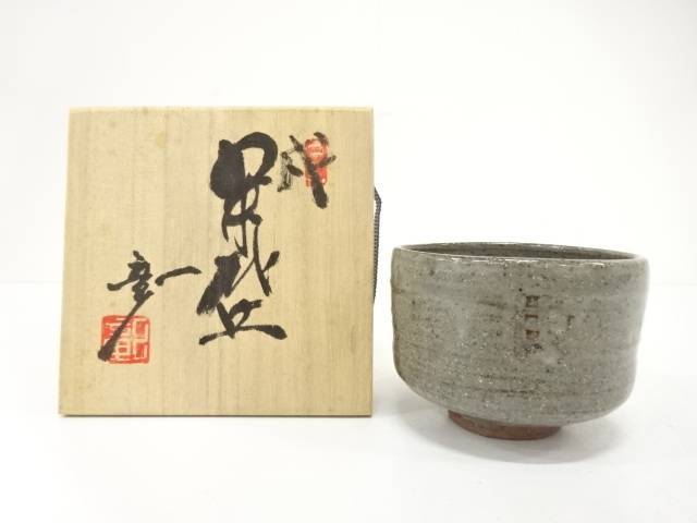 楽天市場】【三月☆特売品】粟田焼 岡田佳山作 御祓之絵茶碗 平茶碗