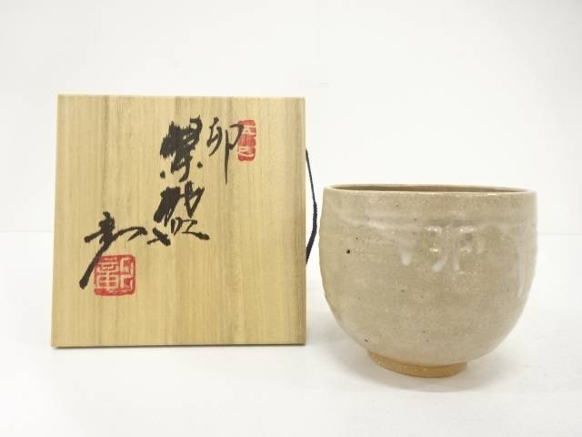茶道具 平安 竜田川茶碗  粟田焼 岡田佳山 茶道具 平安 竜田川茶碗 粟田焼 岡田佳山