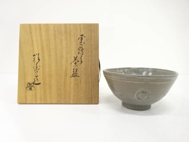 楽天市場】【中古】如拙庵 須田祥豊作 絵唐津 茶碗 茶道具【美品