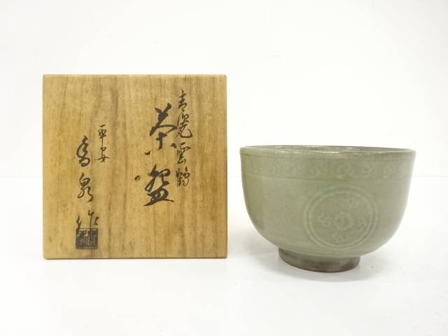 楽天市場】【十月の特売品】平安紫翠窯 三代 西村徳泉作 赤絵写 四君子