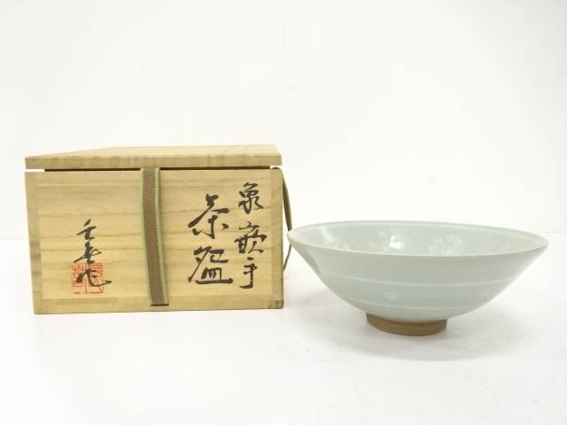 小笠原長春造　象嵌手　茶碗【中古】【道】