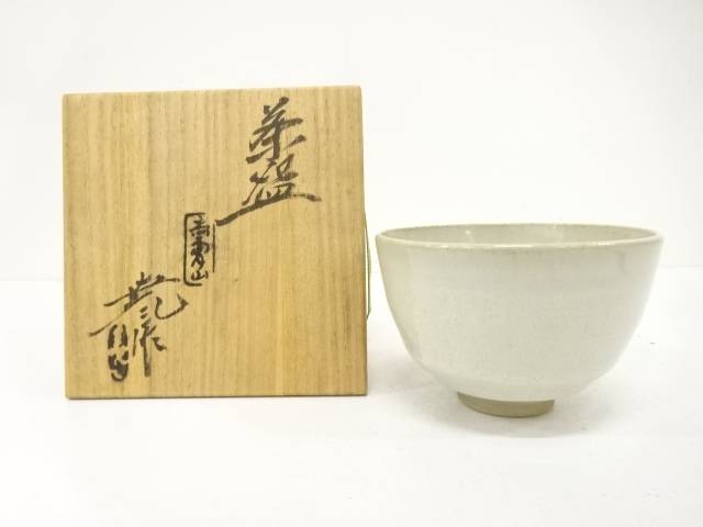 赤膚山焼　古瀬堯三造　茶碗【中古】【道】