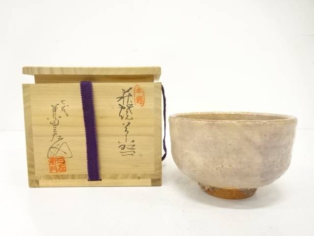 楽天市場】【細合喝堂書付】天寵山 七代 兼田三左衛門作 銘「無心」 萩