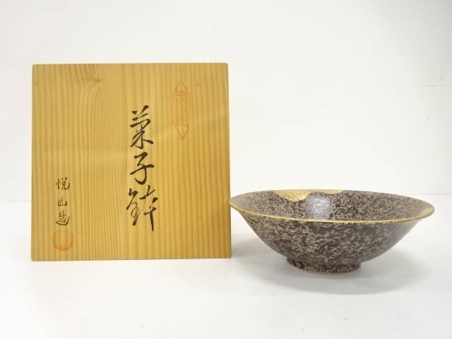 楽天市場】 犬山焼 大澤久次郎造 雲錦 茶碗【中古】【道】 : Kimono