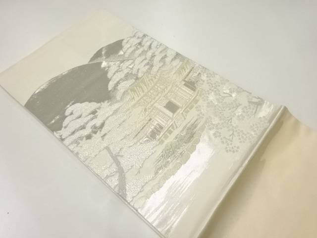 プラチナ二重箔京名所平等院織出し名古屋帯【中古】【着】【名古屋帯】