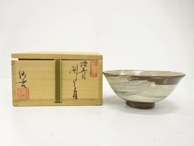 徐仙吉造　刷毛目　茶碗【中古】【道】 7,644円