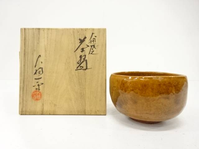 楽天市場】【高級茶道具】石川県 九代 大樋長左衛門作 飴釉 茶碗 大樋