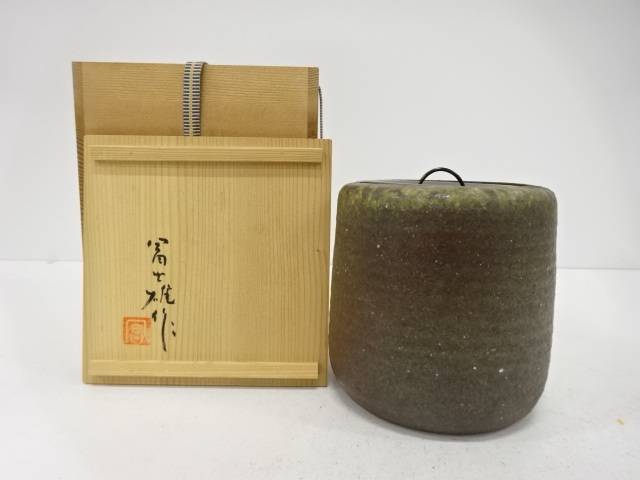 楽天市場】【茶道具】【送料無料】【水指】【中古】ロハク写し細水指新