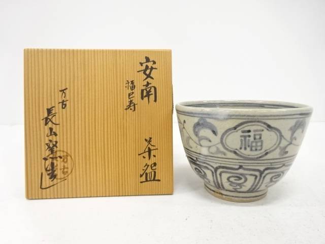 楽天市場】（五月☆特売品） 丹山窯 小峠葛芳作 貝合わせ絵 茶碗 色絵