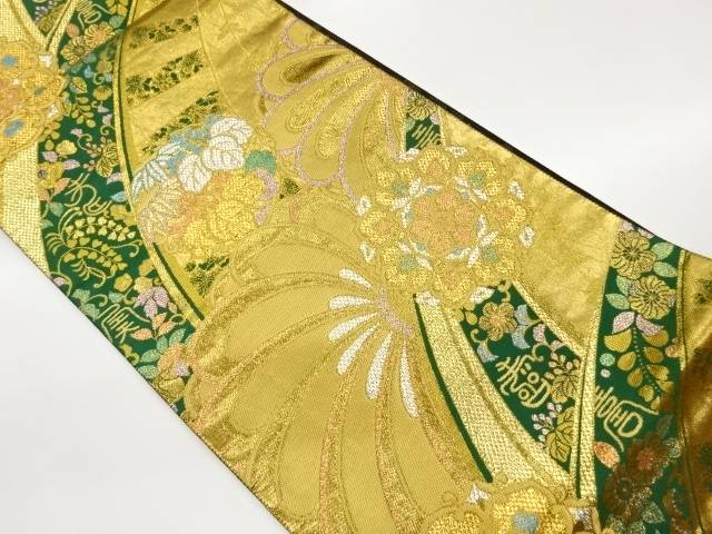 華文に草花・寿模様織出し袋帯【中古】【着】【袋帯】