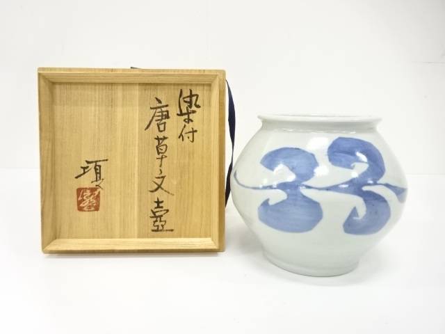 瀧田項一造　染付　唐草文　壺【中古】【道】｜Kimono-Shinei　２号店