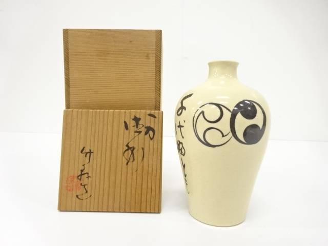 三浦竹軒造　一力　徳利【中古】【道】