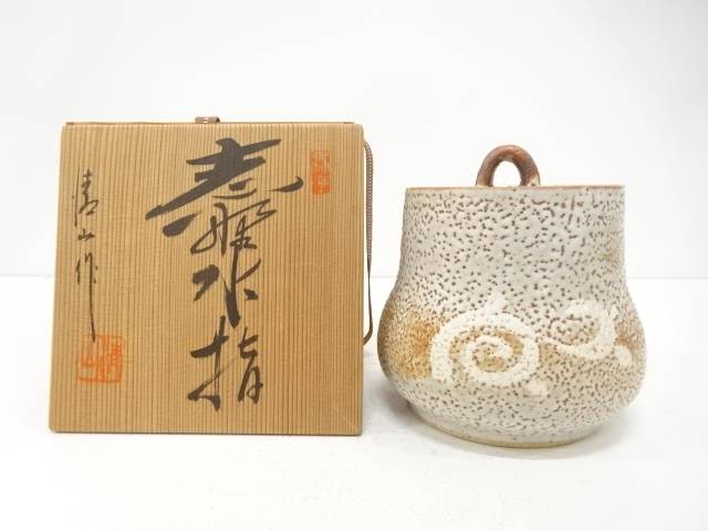 楽天市場】【茶道具】【送料無料】【水指】【中古】ロハク写し細水指新