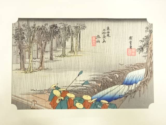 楽天市場】五十川昇乗 「 静物 」 日本画 ( F8 )【中古】 : 内田画廊