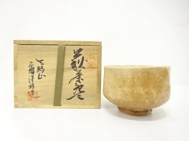 楽天市場】（三月☆特売品） 山口県 大谷桂仙作 白釉 萩焼茶碗 茶道具