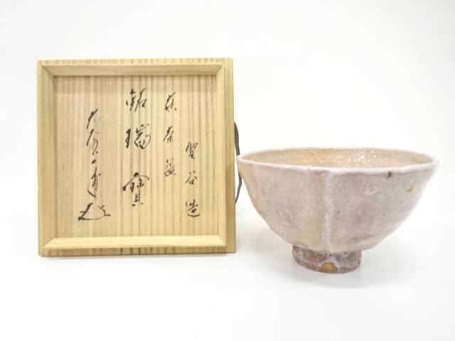 楽天市場】（三月☆特売品） 山口県 大谷桂仙作 白釉 萩焼茶碗 茶道具