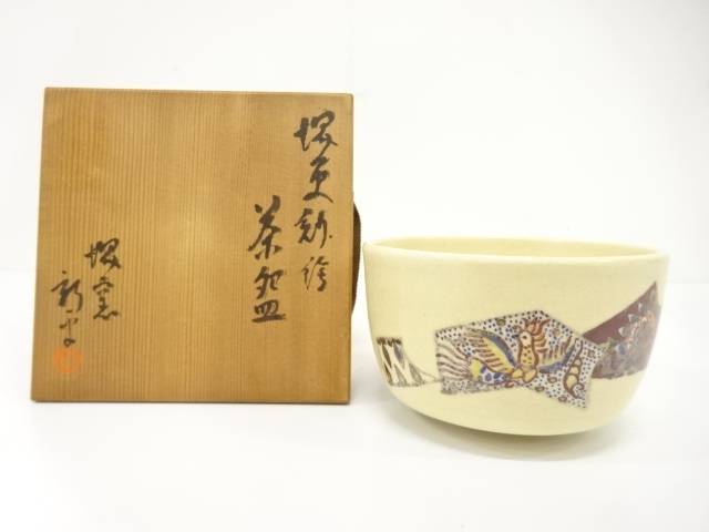 堺焼　堺窯　金田新平造　堺更紗絵　茶碗【中古】【道】