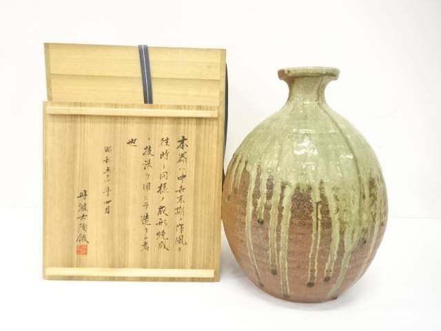 丹波焼 自然釉 瓶【中古】【道】|Kimono-Shinei 2号店