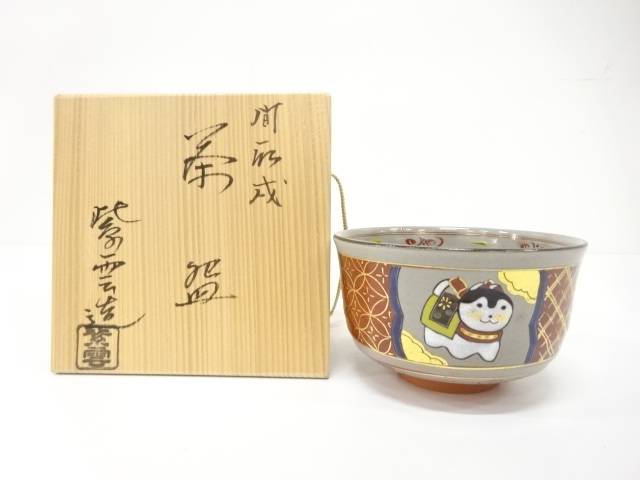 楽天市場】《十月☆特売品》橋本永豊作 乾山写 時鐘茶碗 抹茶茶碗