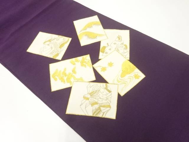 本綴れ百人一首模様織出し名古屋帯【中古】【着】【名古屋帯】