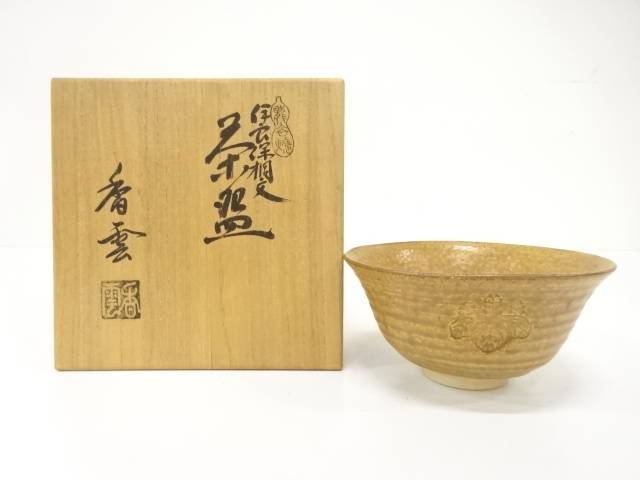 龍谷焼　宮川香雲造　伊良保　桐文　茶碗【中古】【道】