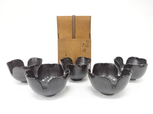 琴浦窯 和田桐山造 割山椒 向付 5客揃【中古】【道】|Kimono-Shinei 2号店