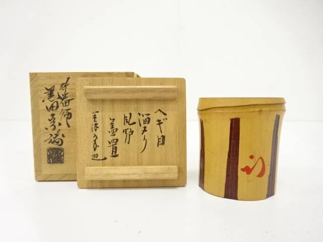楽天市場】（十月◇特売品）千家十職 黒田正玄作 竹一双蓋置 鵬雲斎大