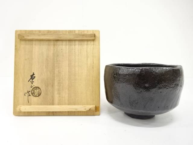 楽天市場】【五月の特売品】久楽作 銘「庵の友」黒茶碗 黄梅院 宮西玄