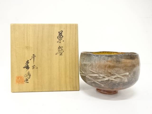 楽天市場】（九月*特売品）井上春峰作 色絵 短檠茶碗【中古、税込