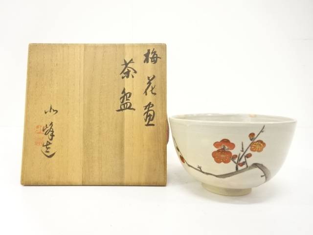 楽天市場】（九月*特売品）井上春峰作 色絵 短檠茶碗【中古、税込