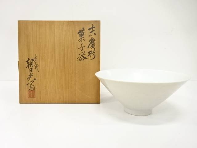 朝日焼　七十三代　朝日光斎造　末広形　菓子器【中古】【道】
