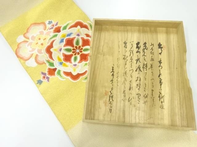 砂子綴れ華紋織出し名古屋帯【中古】【着】【名古屋帯】