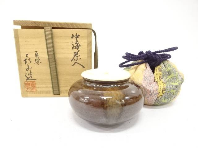 楽天市場】三宅謙蔵造 柿乃葉 一閑茶器 共箱 中古 #19297T : お酒