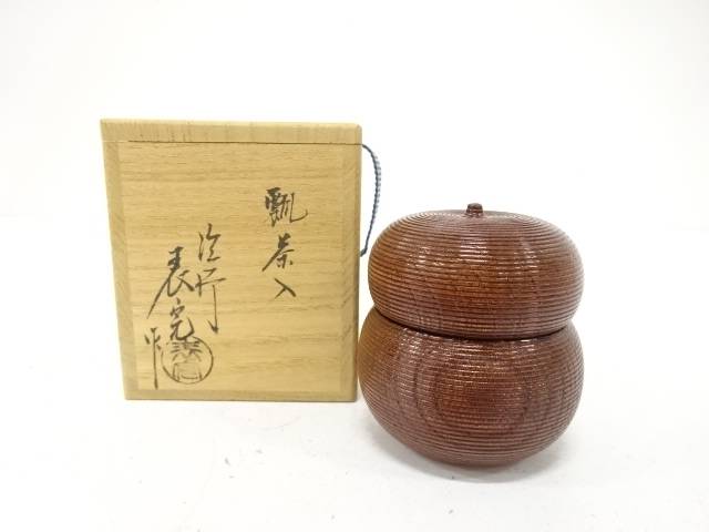 楽天市場】【山田宗徧流】輪島塗 茶平一斎作 三夕香合 黒真塗重香合