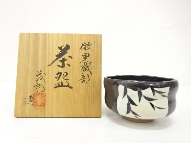 茂郎造　倣黒織部　茶碗【中古】【道】